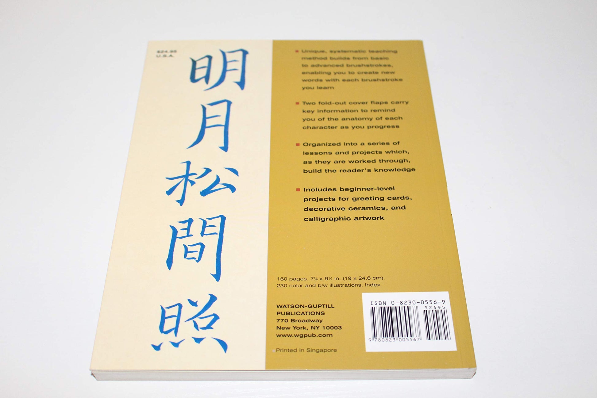 Chinese Calligraphy Made Easy: A Structured Course in Creating Beautiful Brush Lettering