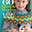 60 Quick Knits for Little Kids: Playful Knits for Sizes 2 - 6 in Pacific and Pacific Chunky from Cascade Yarns (60 Quick Knits Collection)