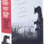 Hostage to the Devil: The Possession and Exorcism of Five Co