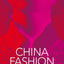 China Fashion: Conversations with Designers