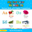 My First Tatar Alphabets Picture Book with English Translations: Bilingual Early Learning & Easy Teaching Tatar Books for Kids (Teach & Learn Basic Tatar words for Children)