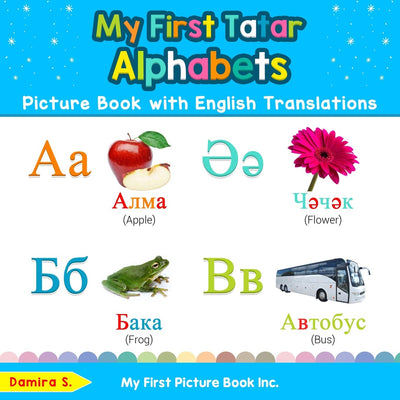 My First Tatar Alphabets Picture Book with English Translations: Bilingual Early Learning & Easy Teaching Tatar Books for Kids (Teach & Learn Basic Tatar words for Children)