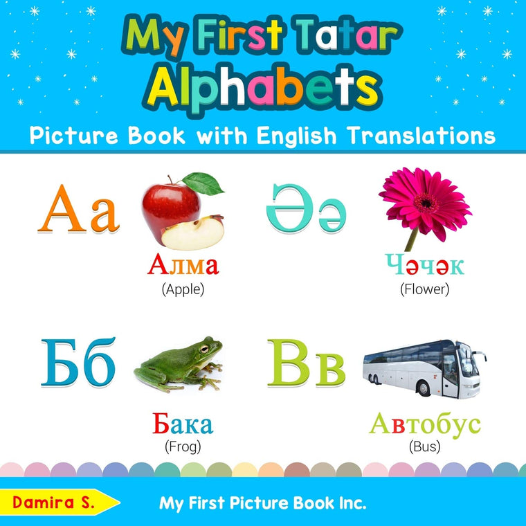 My First Tatar Alphabets Picture Book with English Translations: Bilingual Early Learning & Easy Teaching Tatar Books for Kids (Teach & Learn Basic Tatar words for Children)
