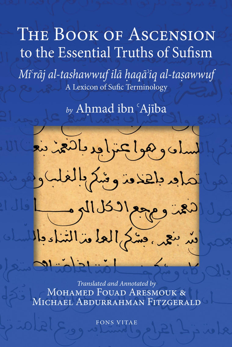 The Book of Ascension to the Essential Truths of Sufism: (Mi'raj al-tashawwuf ila haqa'iq al-tasawwuf) A Lexicon of Sufic Terminology (Arabic and English Edition)