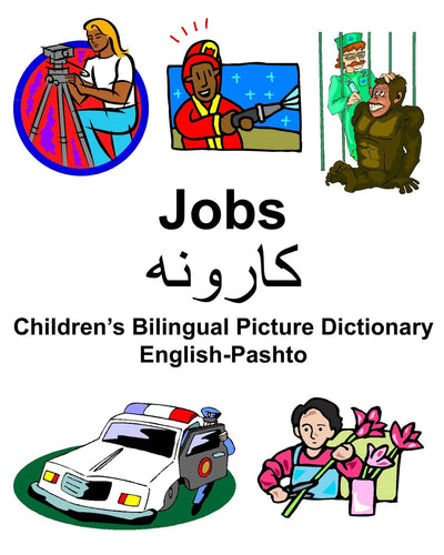 English-Pashto Jobs/?????? Childrens Bilingual Picture Dictionary