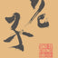 Tao Te Ching (Hackett Classics)