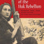 Amazons of the Huk Rebellion: Gender, Sex, and Revolution in the Philippines (New Perspectives in SE Asian Studies)