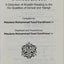 Muntakhab Ahadith