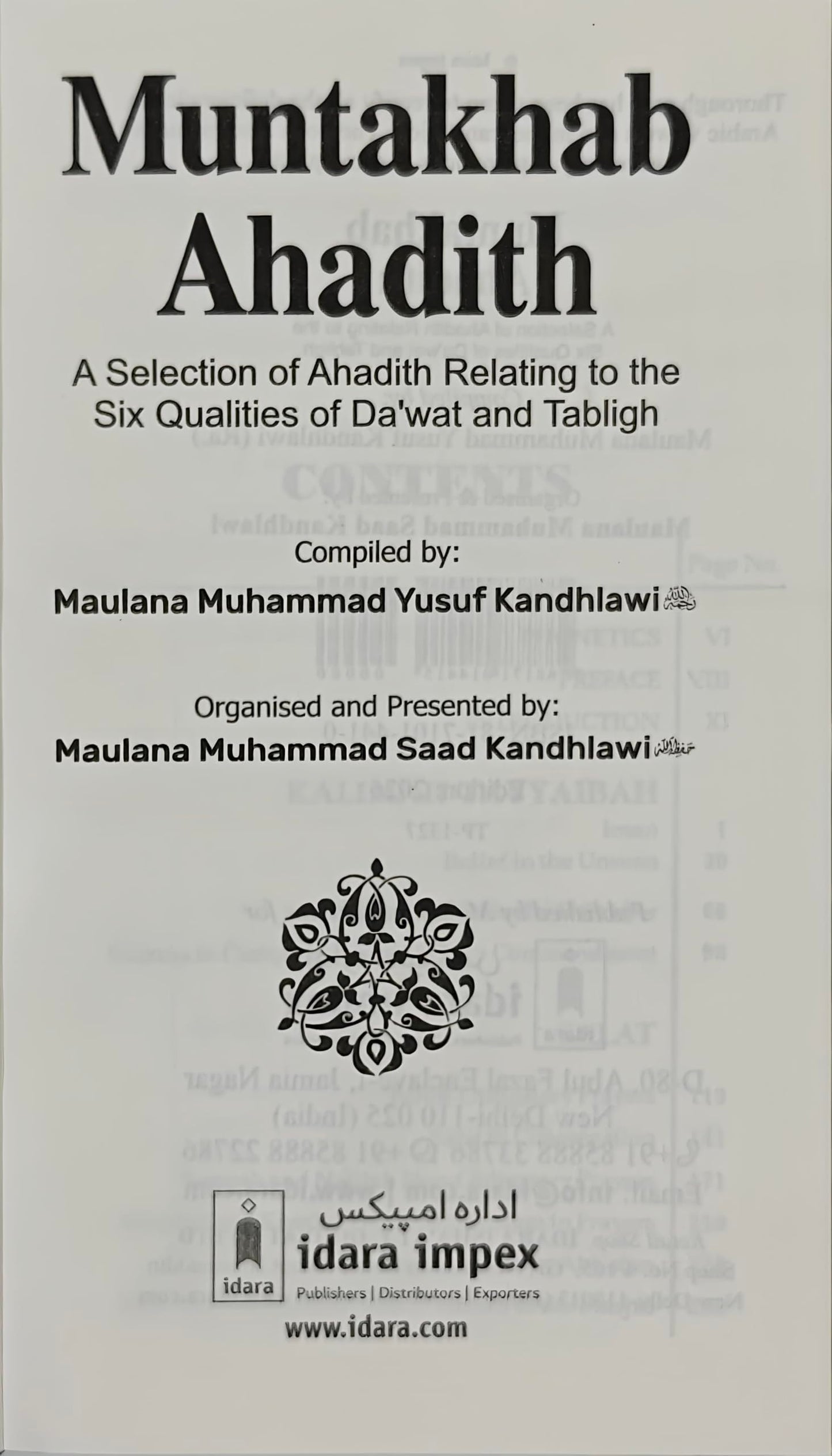 Muntakhab Ahadith