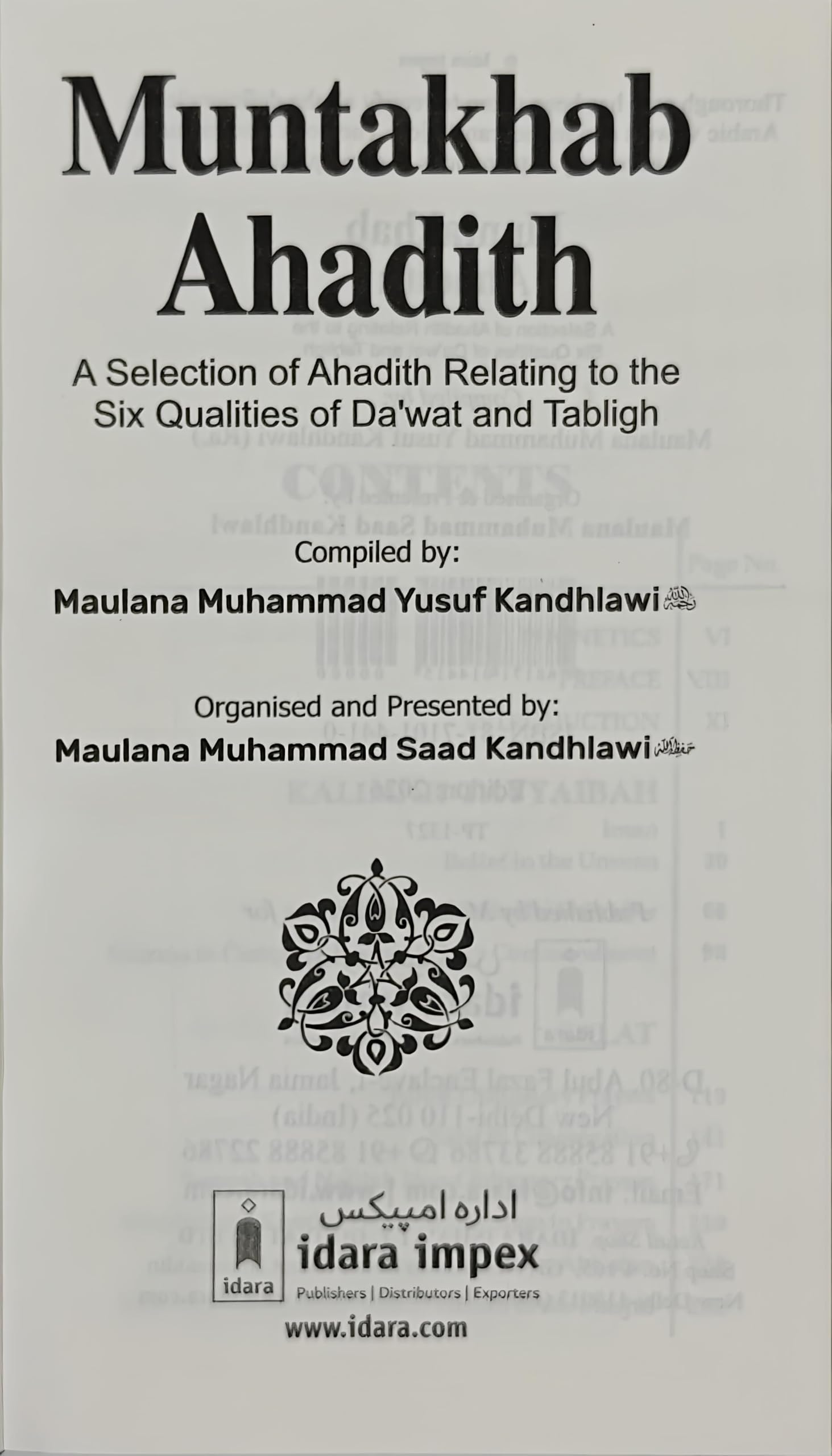 Muntakhab Ahadith