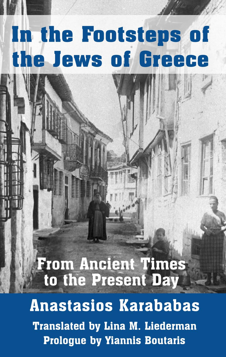 In the Footsteps of the Jews of Greece: From Ancient Times to the Present Day