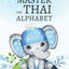 Master the Thai Alphabet, a Handwriting Practice Workbook: Perfect your calligraphy skills in both the traditional and modern Thai writing styles and dive deeper into the language of Thailand