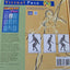 Virtual Pose: The Ultimate Visual Reference Series for Drawing the Human Figure