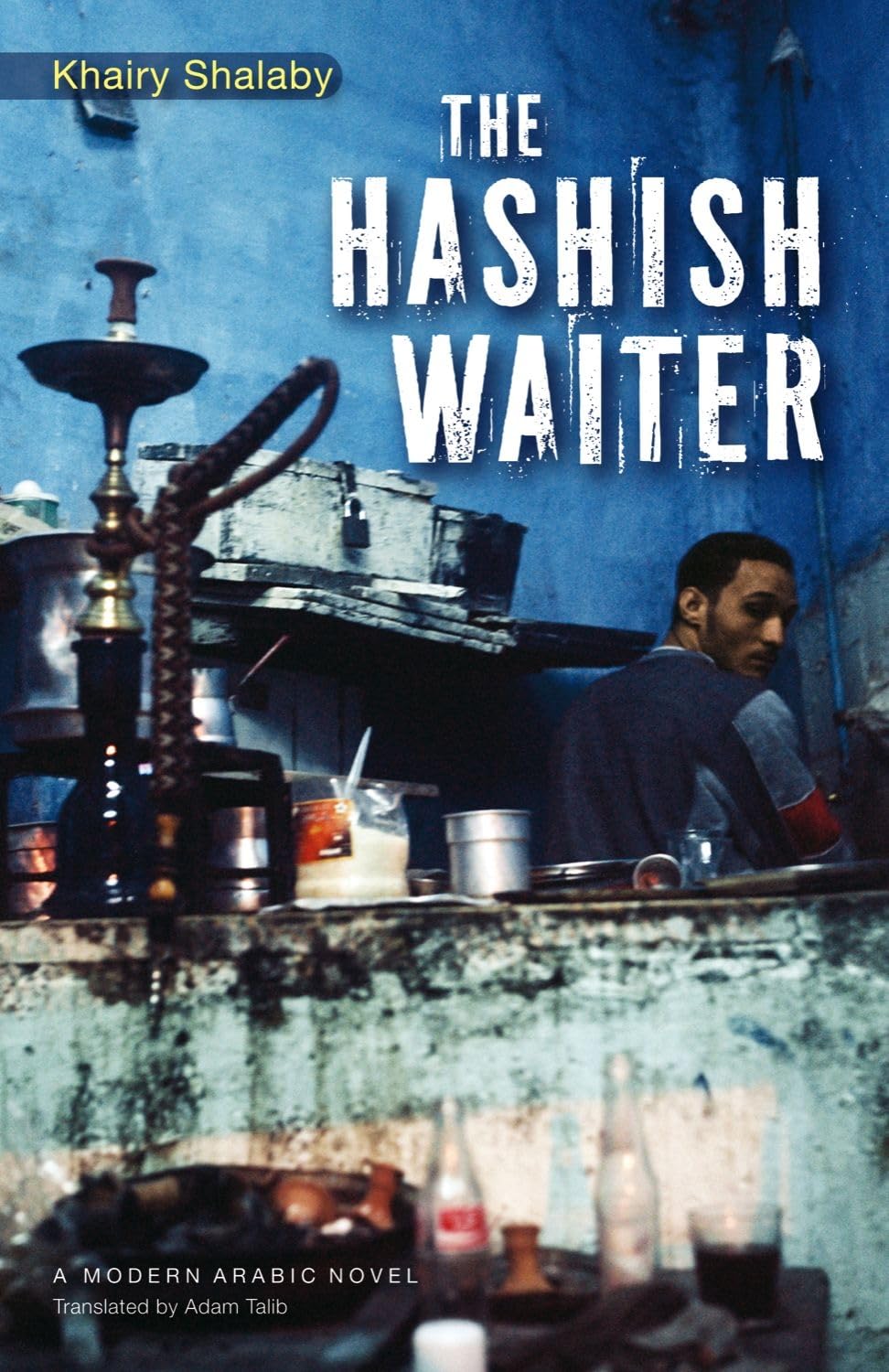 The Hashish Waiter (Modern Arabic Literature (Hardcover))