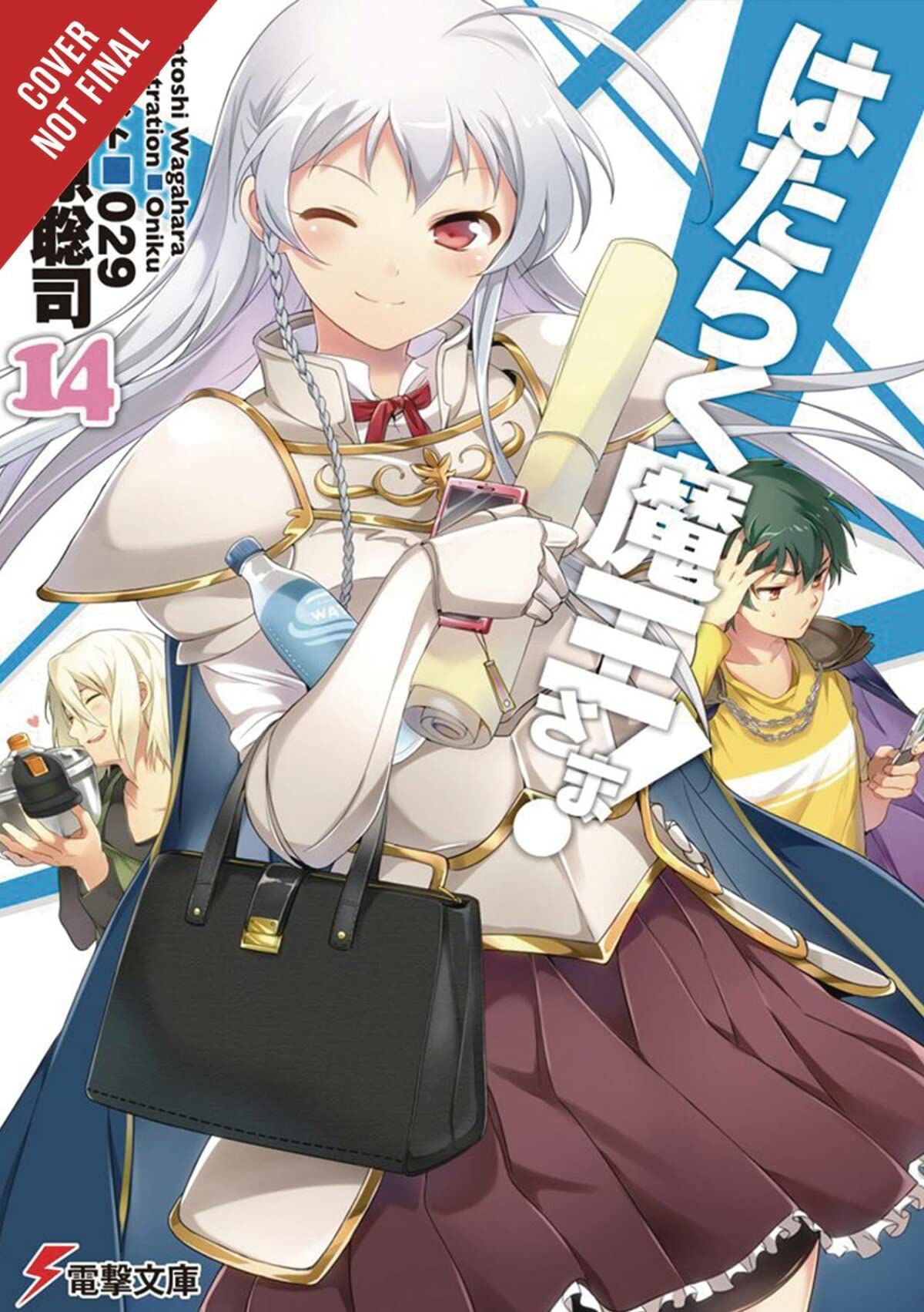 The Devil Is a Part-Timer!, Vol. 14 (light novel) (The Devil Is a Part-Timer!, 14)