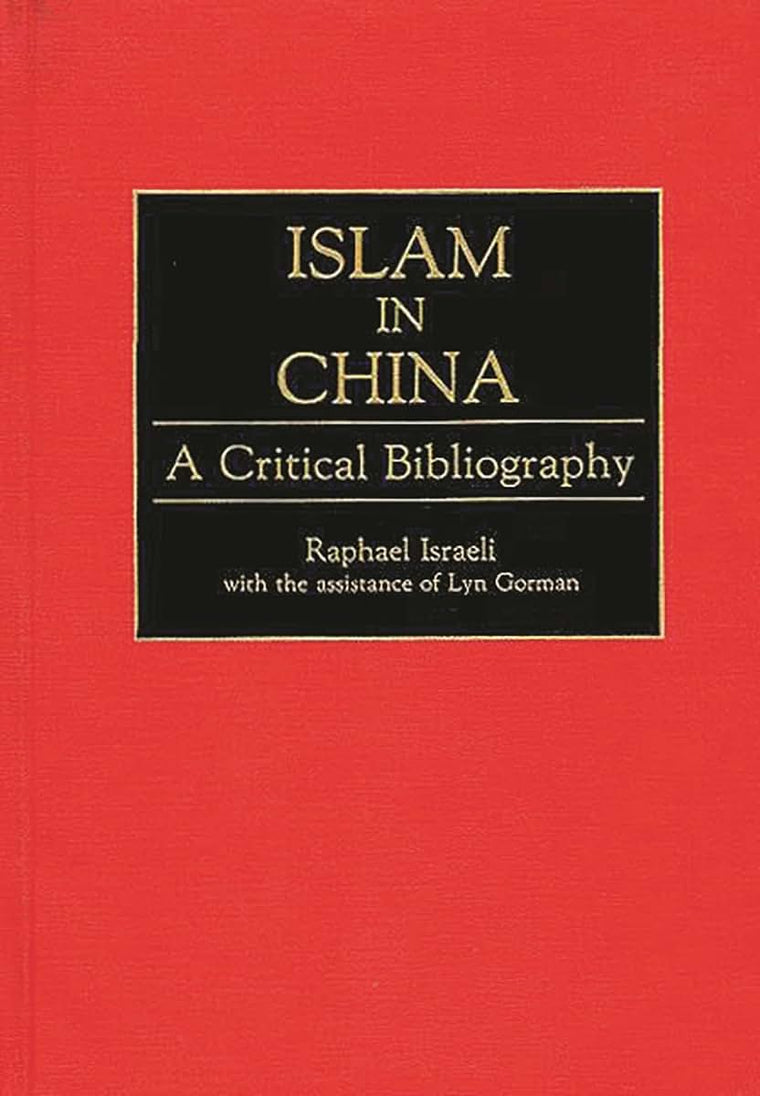 Islam in China: A Critical Bibliography (Bibliographies and Indexes in Religious Studies)