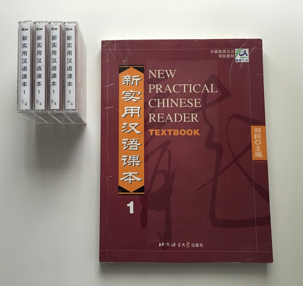 New Practical Chinese Reader 1: Textbook