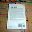 The Air-Conditioned Nightmare (New Directions Paperbook)
