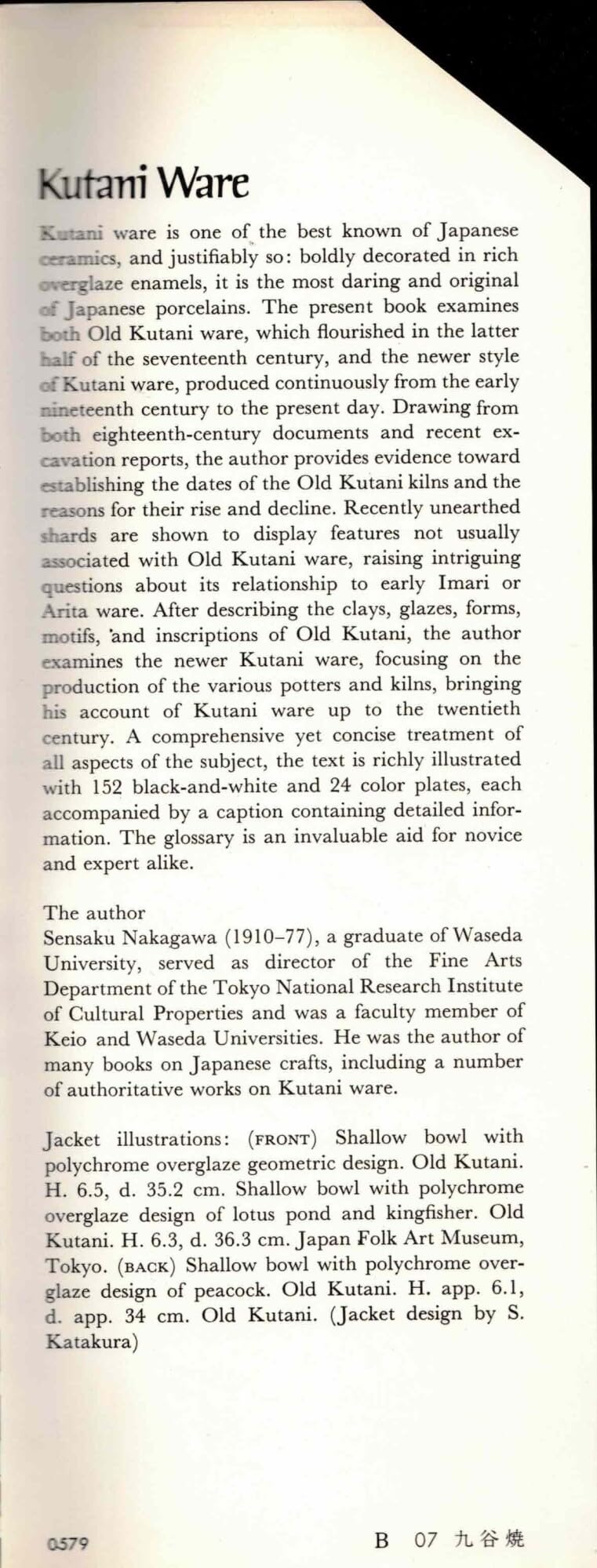Kutani Ware (Japanese Arts Library Vol 7)