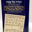 The Schottenstein Edition: The Interlinear Haggadah: The Passover Haggadah