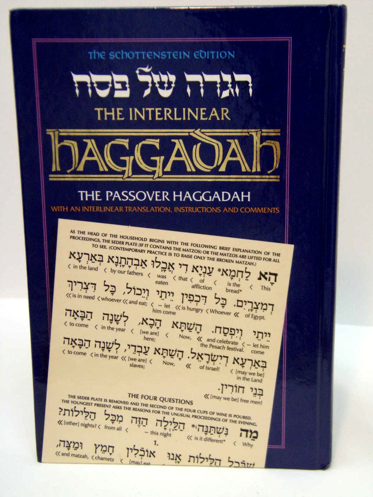 The Schottenstein Edition: The Interlinear Haggadah: The Passover Haggadah