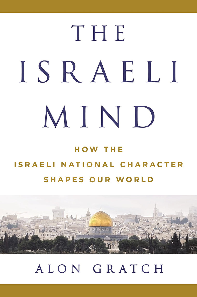 The Israeli Mind: How the Israeli National Character Shapes Our World