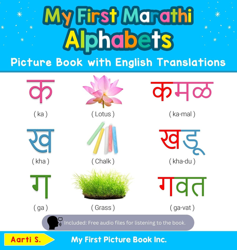 My First Marathi Alphabets Picture Book with English Translations: Bilingual Early Learning & Easy Teaching Marathi Books for Kids (Teach & Learn Basic Marathi Words for Children)