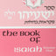 Book of Isaiah Volume 1: A New English Translation