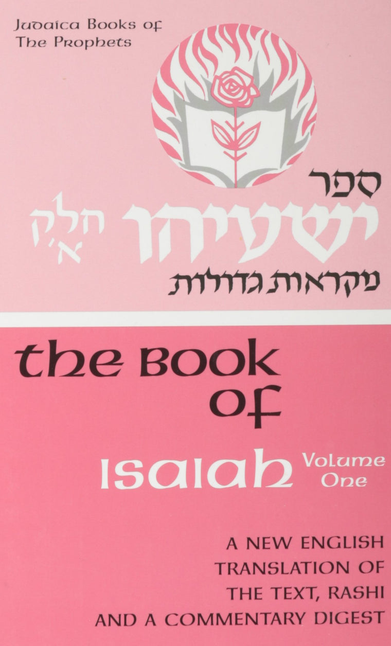 Book of Isaiah Volume 1: A New English Translation