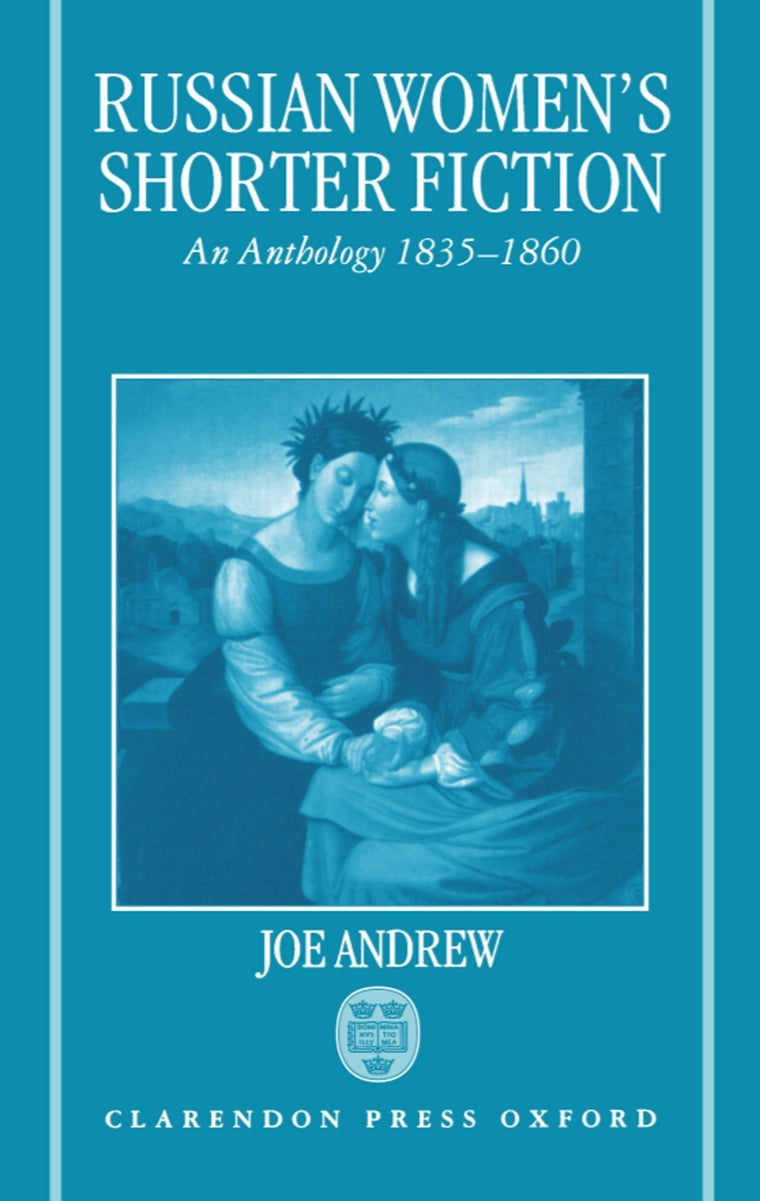 Russian Women's Shorter Fiction: An Anthology, 1835-1860