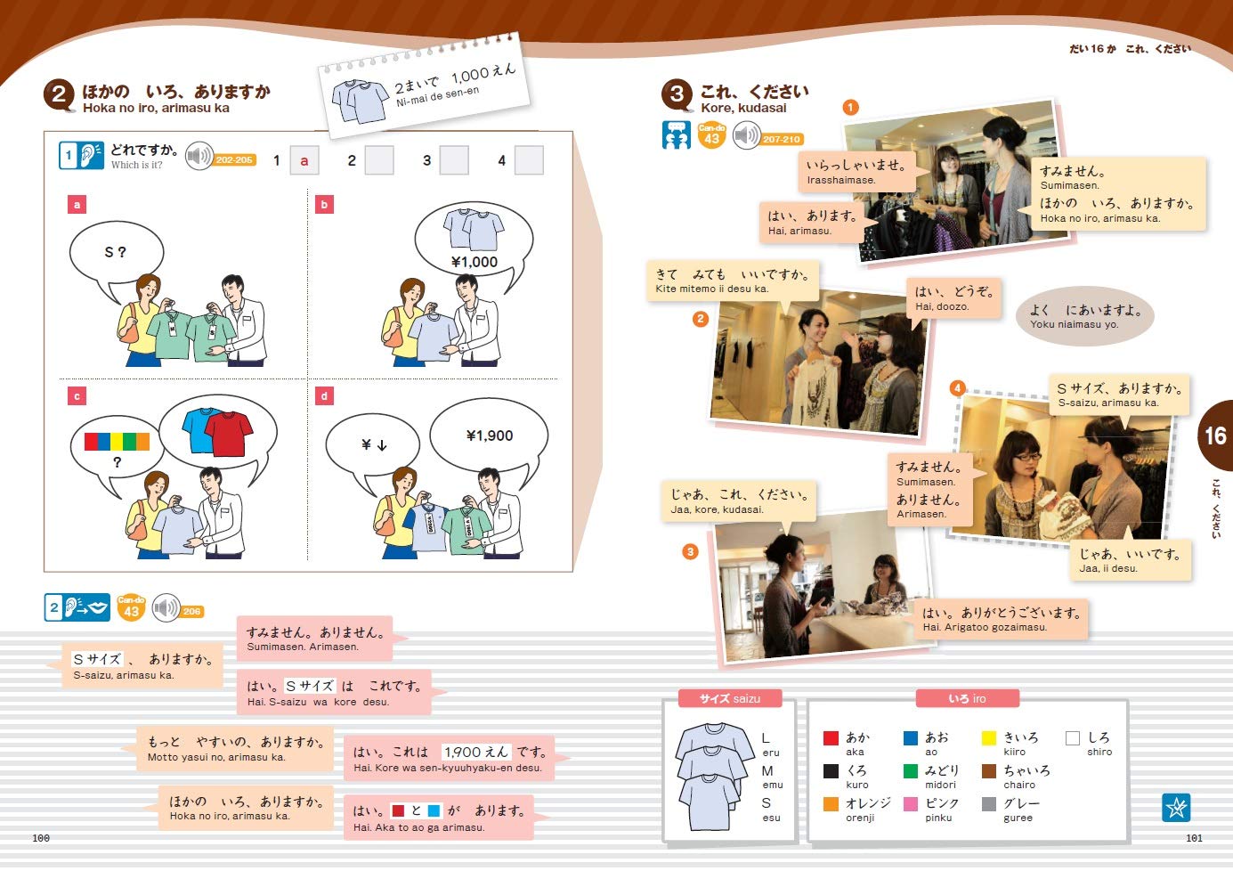 Marugoto: Japanese language and culture Starter A1 Coursebook for communicative language activities - Japanese Language Study Book (Japanese Edition)
