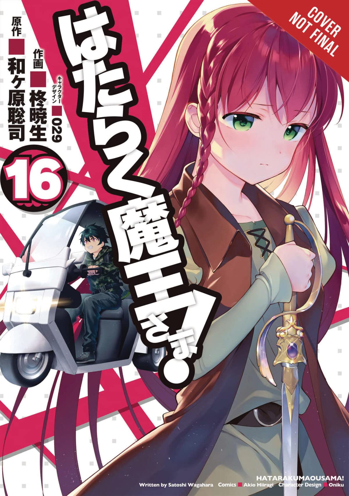 The Devil Is a Part-Timer!, Vol. 16 (manga) (The Devil Is a Part-Timer! Manga, 16)