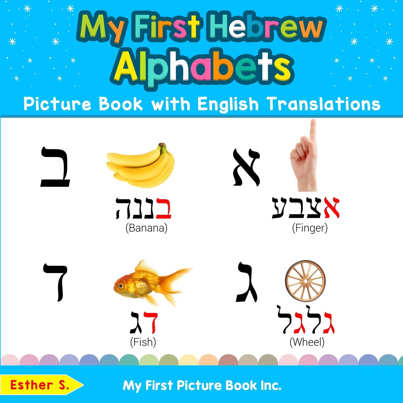 My First Hebrew Alphabets Picture Book with English Translations: Bilingual Early Learning & Easy Teaching Hebrew Books for Kids (Teach & Learn Basic Hebrew words for Children)