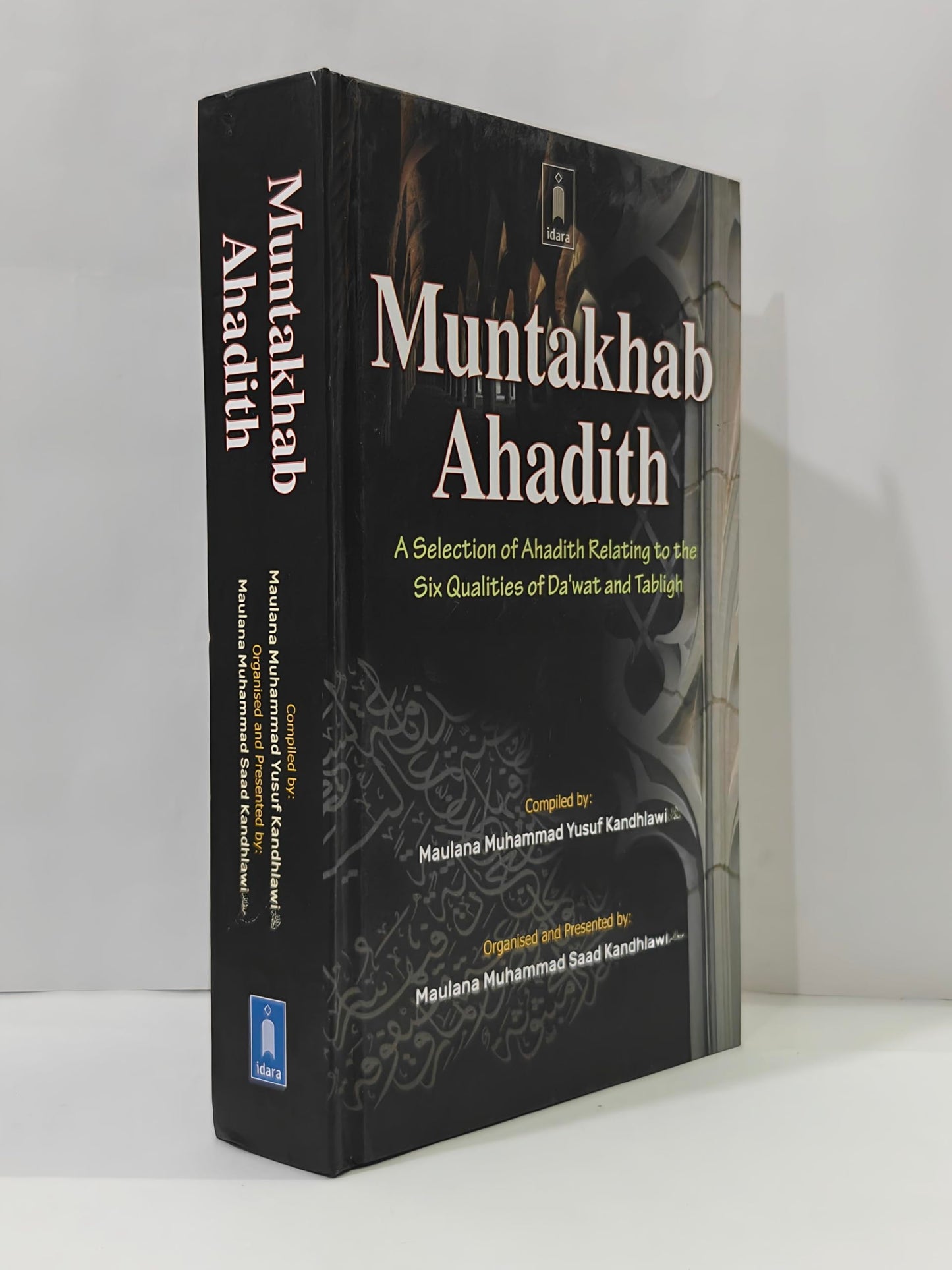 Muntakhab Ahadith