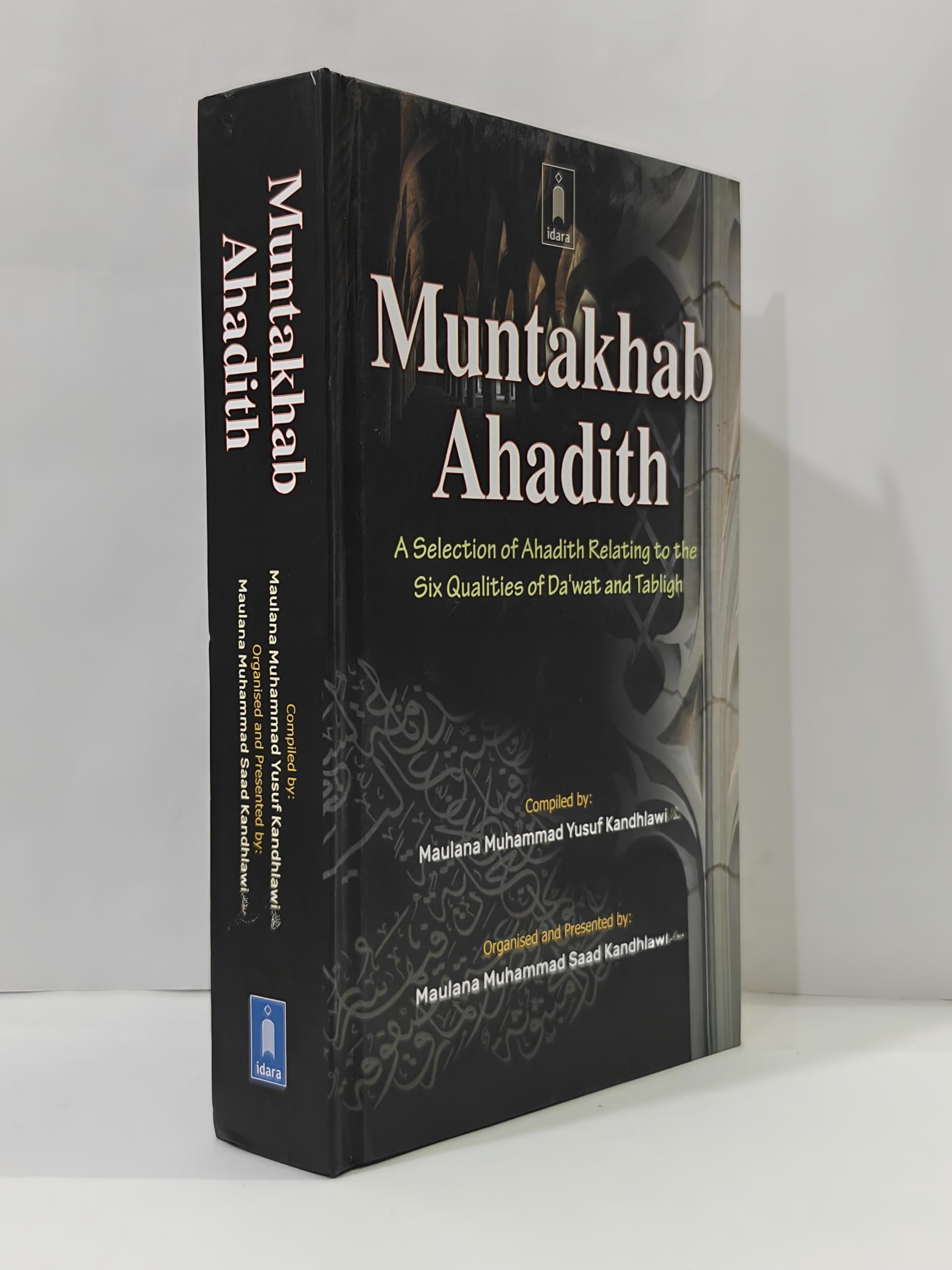 Muntakhab Ahadith