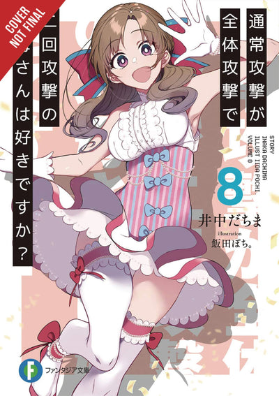 Do You Love Your Mom and Her Two-Hit Multi-Target Attacks?, Vol. 8 (light novel) (Do You Love Your Mom and Her Two-Hit Multi-Target Attacks? (light novel), 8)