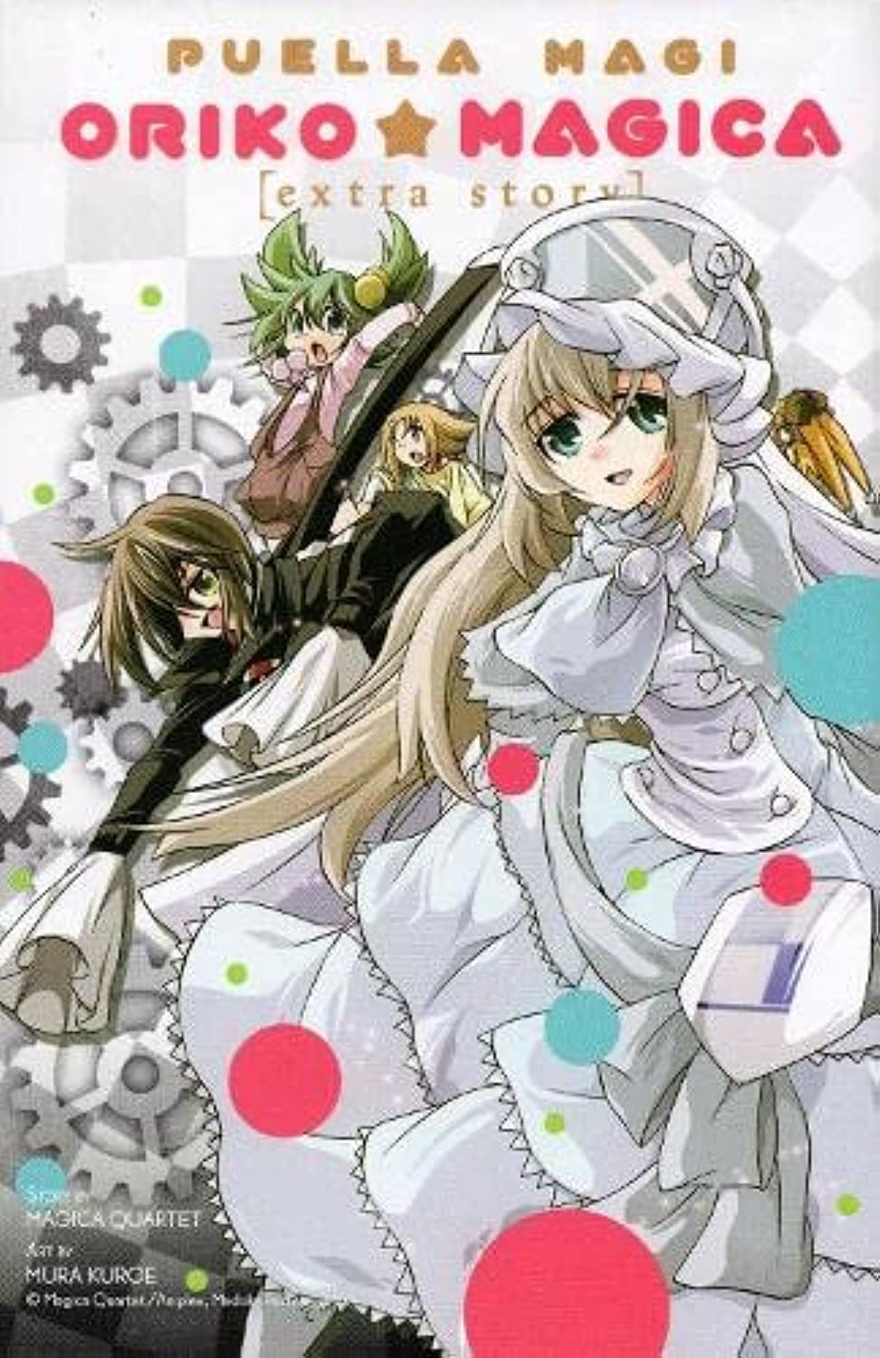 Puella Magi Oriko Magica: Extra Story (Volume 3) (Puella Mag
