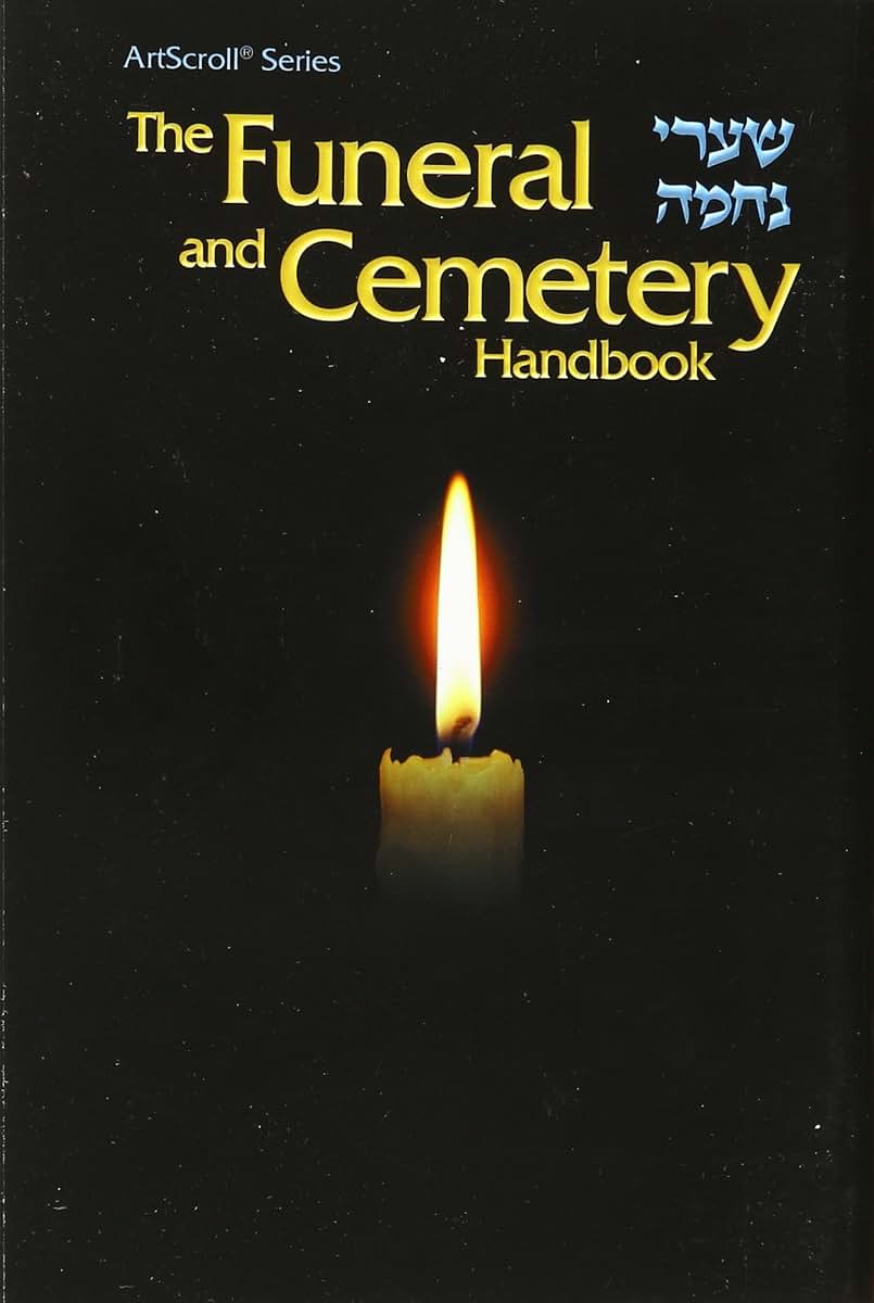 The funeral and cemetery handbook =: [Sha'are neh?amah] (The Artscroll Mesorah series)