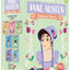 Jane Austen Children's Stories (Easy Classics) 8 Book Box Set (Emma, Pride and Prejudice, Northanger Abbey  Sense and Sensibility)