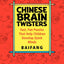 Chinese Brain Twisters: Fast, Fun Puzzles That Help Children Develop Quick Minds