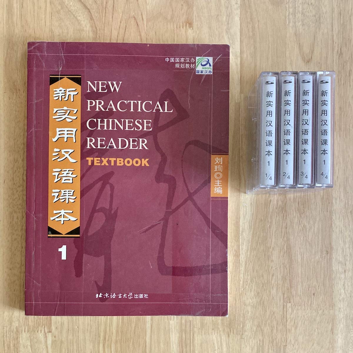 New Practical Chinese Reader 1: Textbook