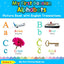 My First Bosnian Alphabets Picture Book with English Translations: Bilingual Early Learning & Easy Teaching Bosnian Books for Kids (Teach & Learn Basic Bosnian Words for Children)