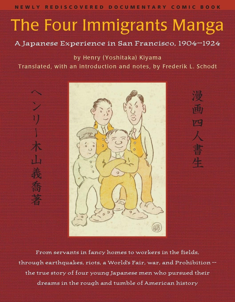 The Four Immigrants Manga : A Japanese Experience in San Francisco, 1904-1924