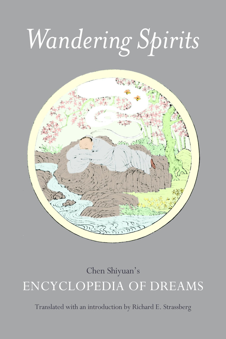 Wandering Spirits: Chen Shiyuans Encyclopedia of Dreams
