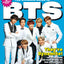 Entertainment The Ultimate Guide to BTS
