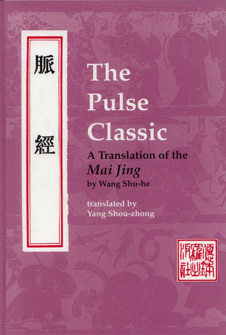 The Pulse Classic: A Translation of the Mai Jing