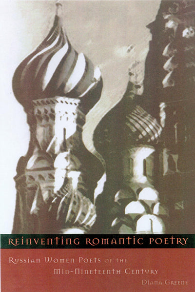 Reinventing Romantic Poetry: Russian Women Poets of the Mid-Nineteenth Century (Studies of the Harriman Institute)