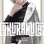 Gokurakugai, Vol. 3 (3)