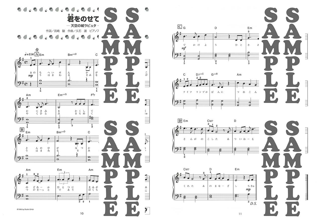 Studio Ghibli Beginner Piano Solo Sheet Music 54songs / "Nausicaa" to "Marnie"