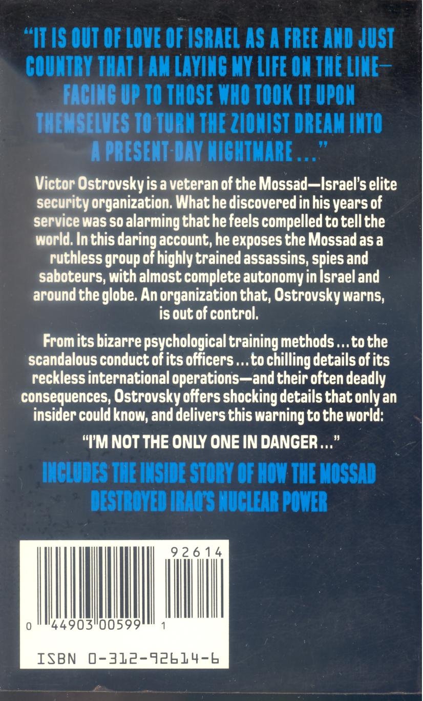 By Way Of Deception: The Making And Unmaking Of A Mossad Officer